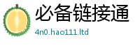 2025新奥天天开好彩新奥彩免费版从新门内部资料免费提供大全(最新章节)